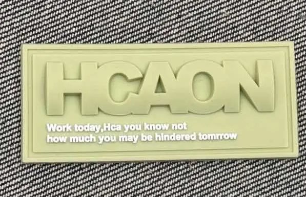 Rubber patch for private label storage products