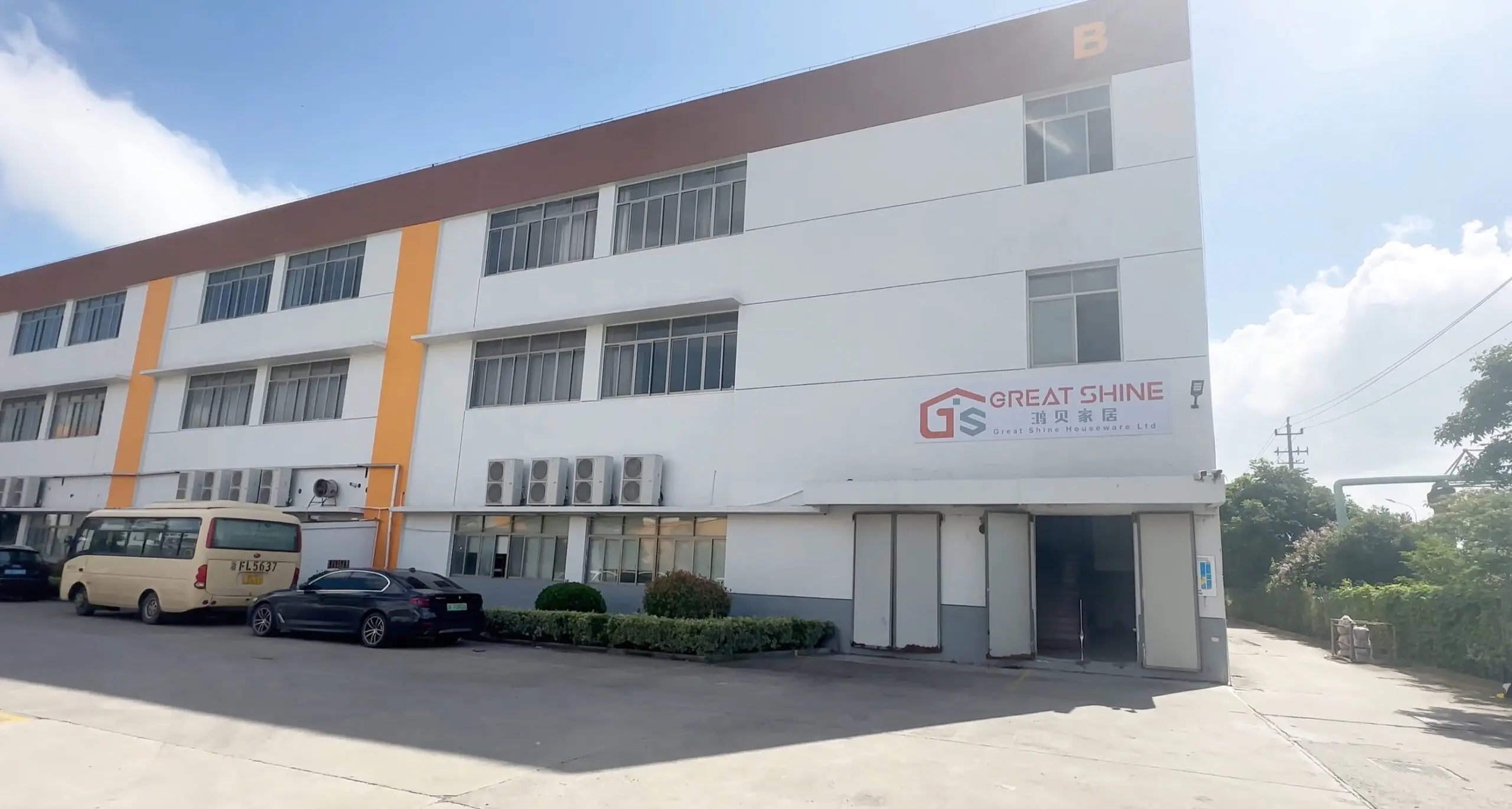 Great Shine factory building exterior